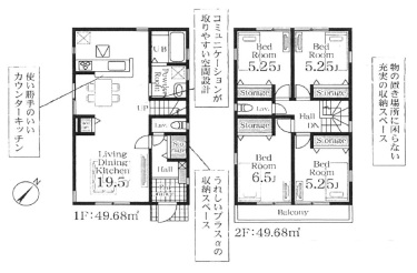 LiveleGarden.S　大穴南１期／物件画像2