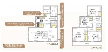 LiveleGardens　二和東１丁目　全３棟／物件画像2